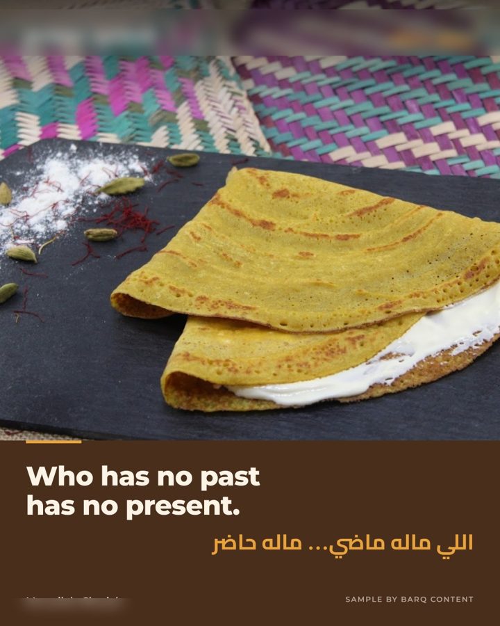 Sample chebab post for an Emirati breakfast spot