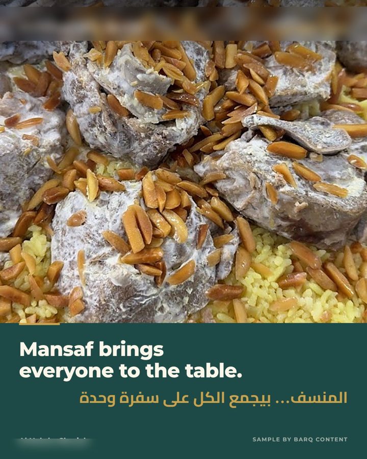 Sample mansaf post for a Palestinian restaurant